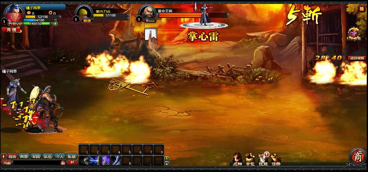 典藏怀旧页游【横版三国】最新整理Win系服务端+GM工具+详细外网搭建教程