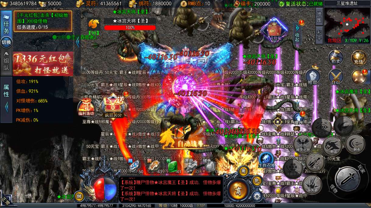 白日门传奇手游【恋战传奇多区跨服完整版】2025最新整理Win一键服务端+管理后台+GM授权后台+教程【站长亲测】