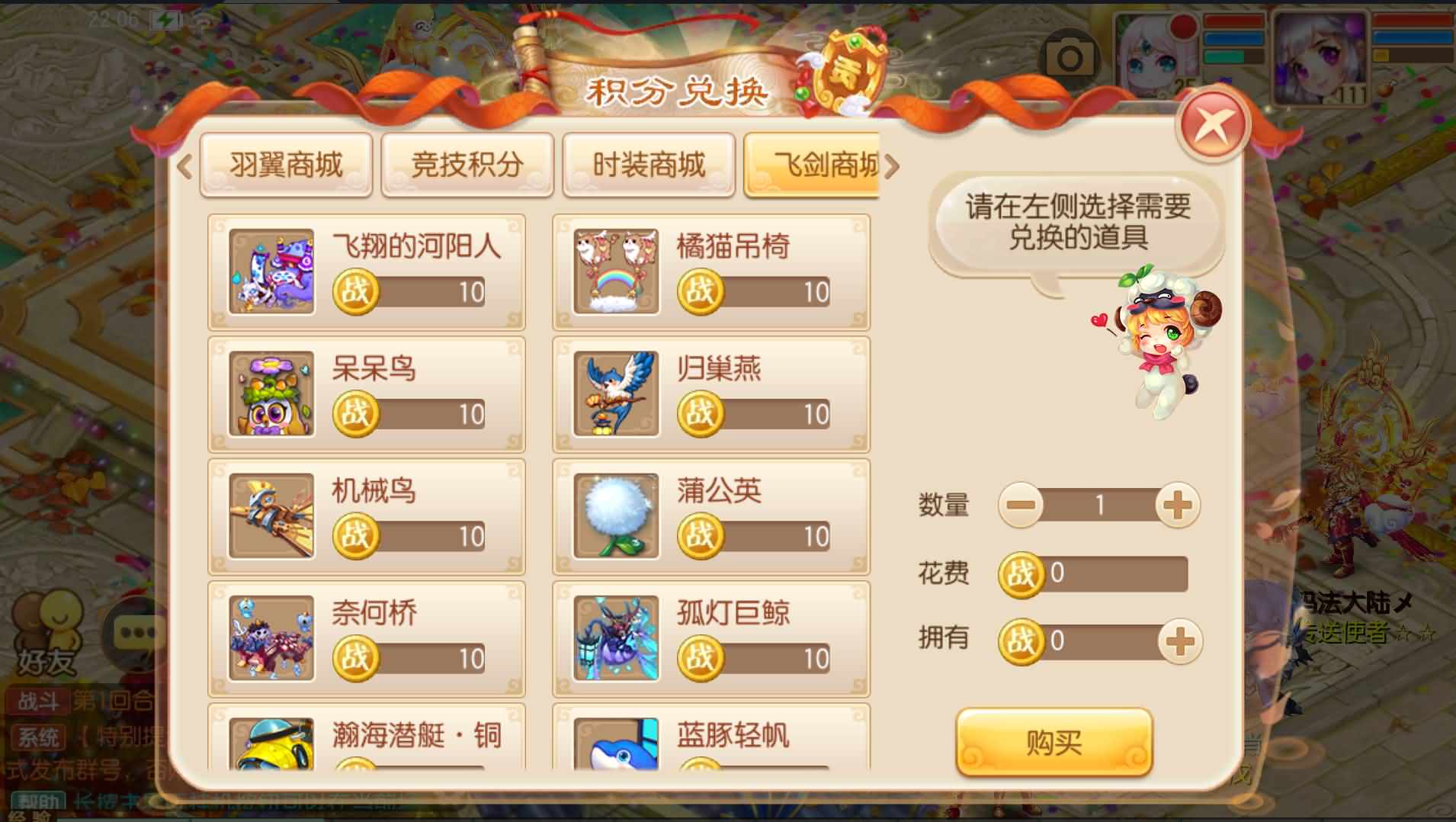 Q萌回合手游梦幻诛仙14职业【六大陆超变打金版】最新整理Linux手工服务端+安卓苹果双端+GM后台+详细搭建教程