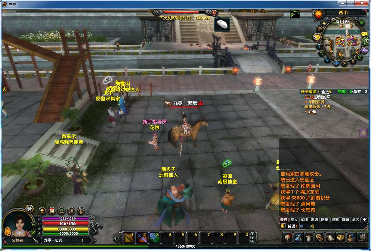 典藏3D国战端游【赤壁之三分天下】最新整理单机一键即玩镜像端+Linux手工服务端+PC客户端+网页注册+GM工具+教程【站长亲测】