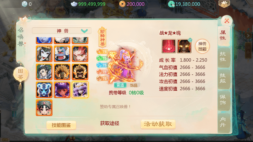 大话回合手游【缥缈西游内丹端小熊修复版2】最新整理单机一键即玩镜像端+Linux手工服务端+安卓苹果双端+管理后台+CDK后台+详细搭建教程+视频教程