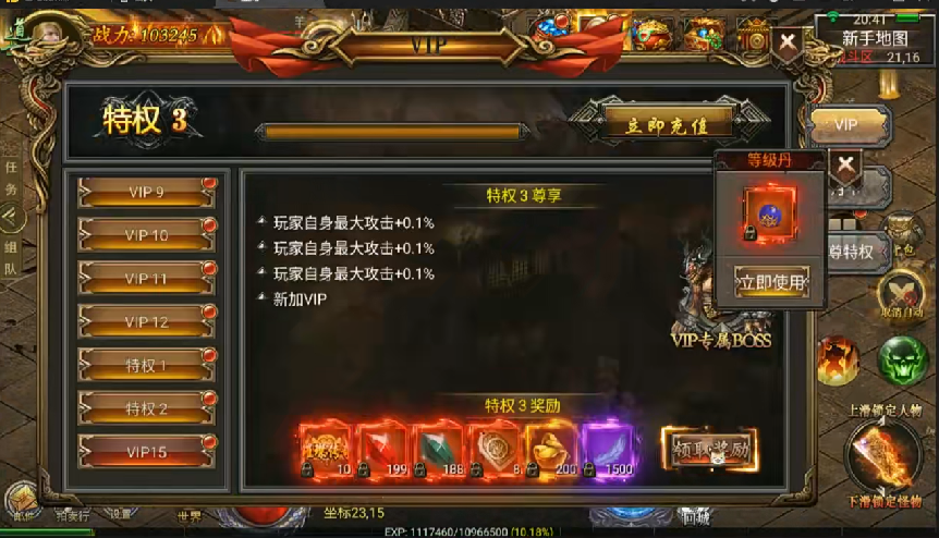 【幽冥传奇】帝王版+服务端+文字+视频教程+GM后台+手游