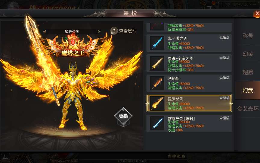 白日门传奇手游【无限刀3多区跨服完整版】2025最新整理Win一键服务端+管理后台+GM授权后台+教程【站长亲测】