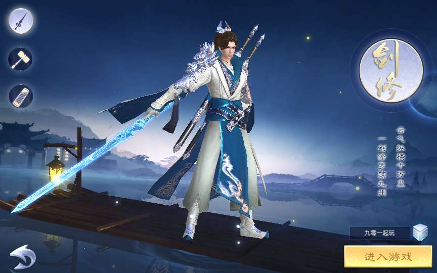 唯美3D仙侠手游【御天降魔传】最新整理Linux手工服务端+安卓苹果双端+本地验证+GM授权后台+详细搭建教程