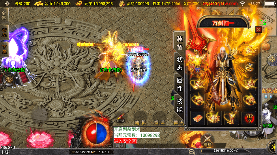 战神引擎传奇手游【新UI战天下单职业召唤卡版】最新整理单机一键即玩镜像端+WIN系特色服务端+安卓苹果双端+GM授权物品后台+详细搭建教程