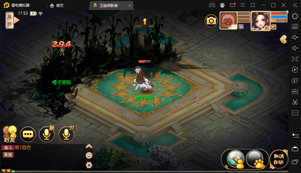 Q萌回合手游梦幻诛仙12职业【天域屠龙】最新整理Linux手工服务端+安卓+GM后台+详细搭建教程