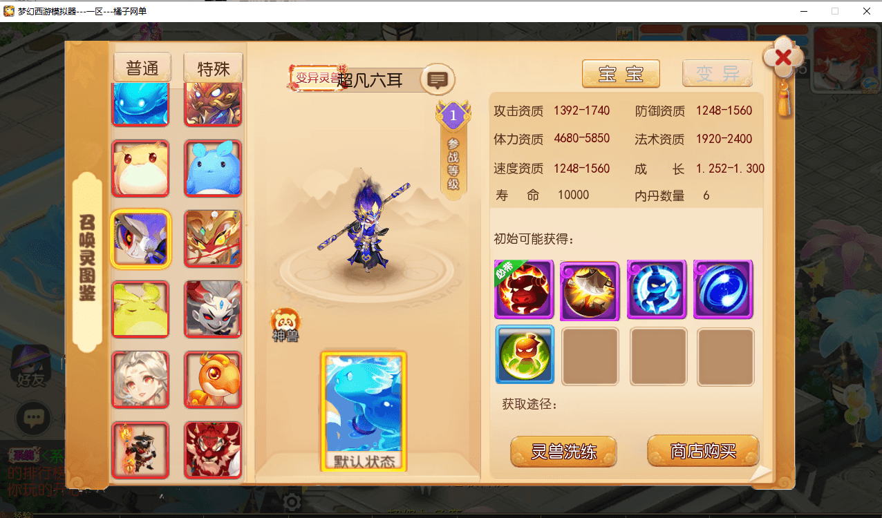 图片[6]|MT3换皮MH【梦三年双坐姿尊享挂机版】最新整理单机一键即玩端+Linux手工服务端+安卓苹果双端+GM后台+详细搭建教程+全套源码|风雪源码