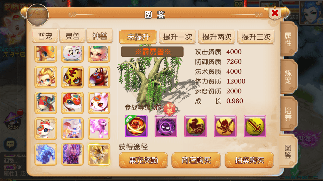 MT3换皮MH【爱玩8090西游】最新整理Linux学习手工服务端+安卓苹果双端+GM后台+详细搭建教程+全套源码