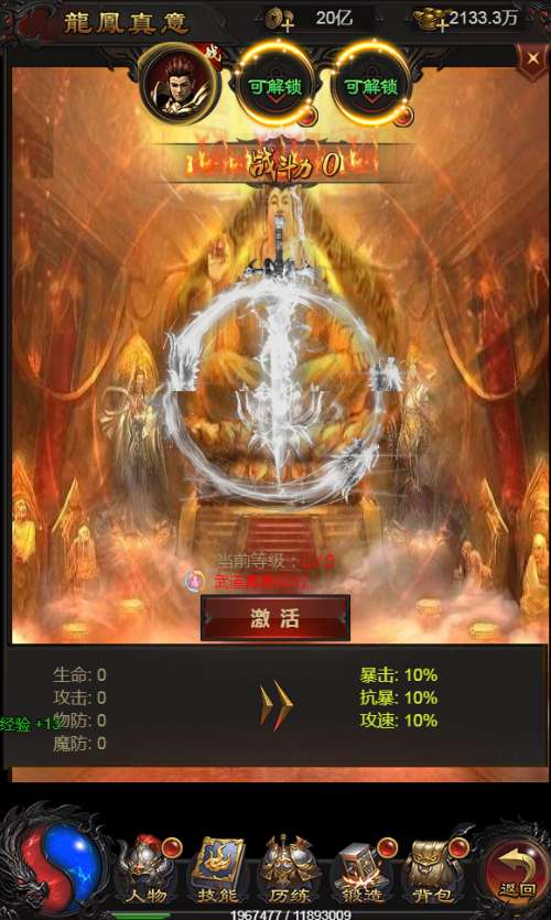 三网H5游戏【雷霆H5之三界魔猿悟空传奇多区跨服超变版】2025最新整理单机一键即玩镜像端+Linux手工服务端+管理后台+GM分级授权后台+教程【站长亲测】