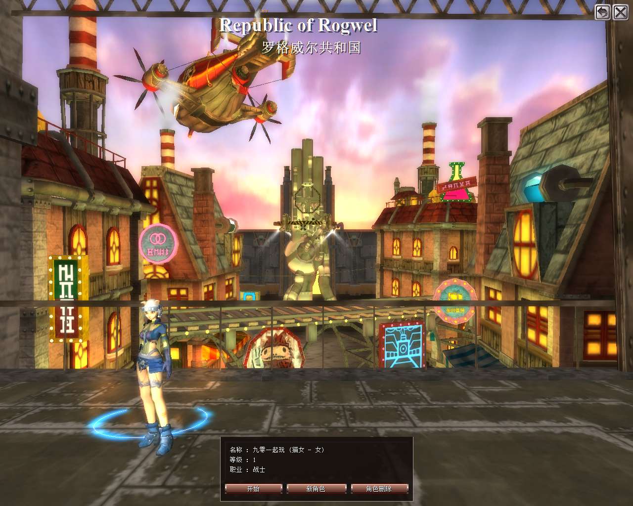 MMORPG端游【蒸汽幻想台服新版商业端】2025最新整理单机一键即玩镜像端+WIN系半手工端+PC客户端+网页注册+网页管理后台+教程【站长亲测】