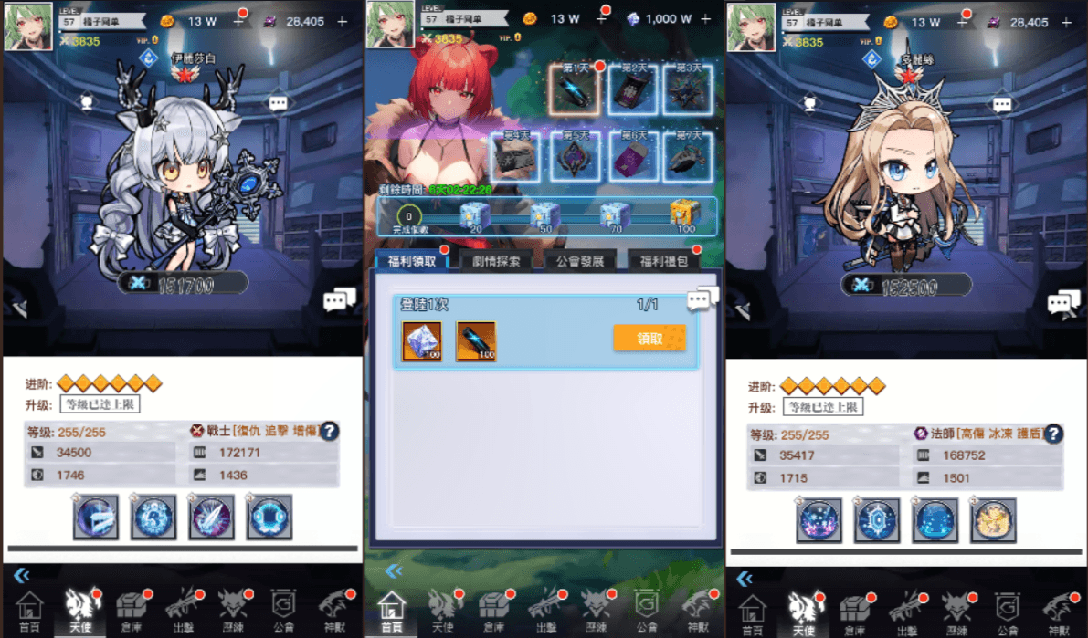 二次元卡牌回合手游【天使计划の逆袭】最新整理单机一键即玩镜像端+Linux手工服务端+多区跨服+GM授权后台+物品ID+安卓+详细搭建教程+视频教程