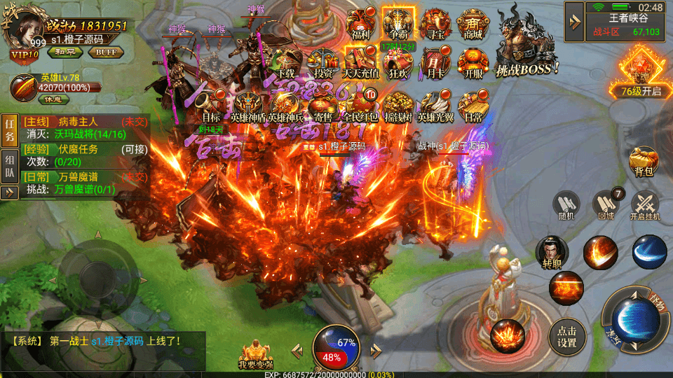 幽冥传奇手游【雷破霸天合击三职业】最新整理Win系服务端+安卓苹果双端+运营后台+GM授权后台+详细搭建教程