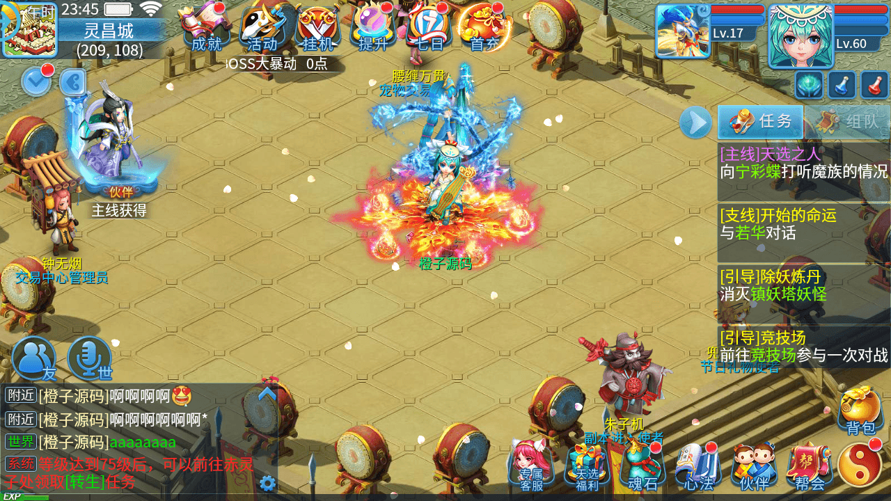 怀旧回合手游【天书奇谈3D战神版】最新整理单机一键即玩镜像端+Linux手工服务端+安卓苹果双端+假人陪玩+GM授权后台+CDK后台+详细搭建教程