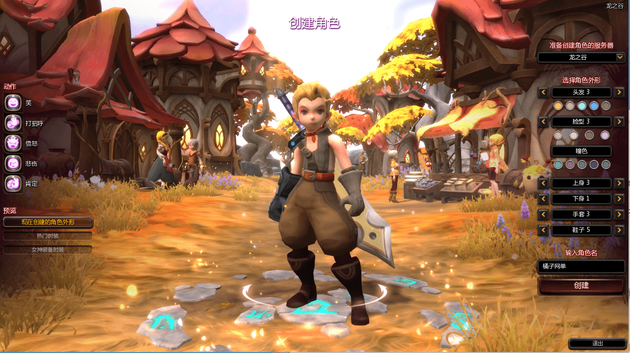 3DQ萌冒险端游【龙之谷574】最新整理WIN系半手工服务端+PC客户端+网页注册+GM工具+详细搭建教程+视频教程