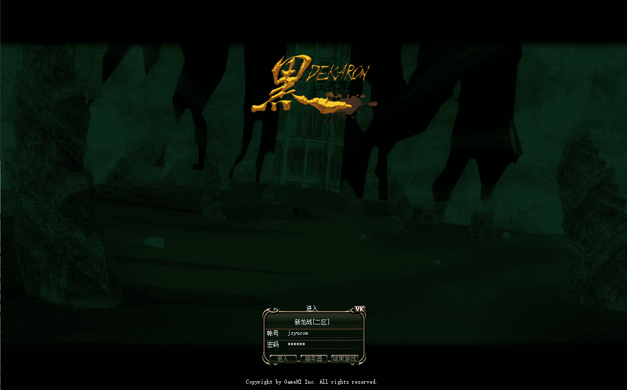 3DMMORPG端游【新挑战OL十二职业】最新整理单机一键即玩镜像端+WIN系半手工端服务端+PC客户端+GM工具+详细搭建教程+视频教程|风雪源码