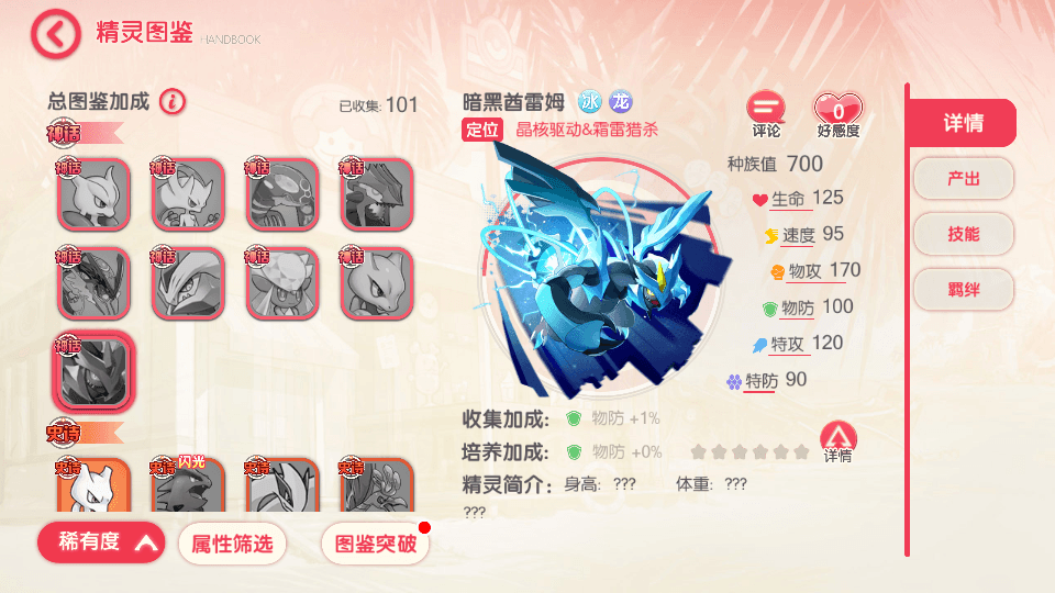 怀旧3D横版卡牌回合手游【口袋觉醒跨服冠军皮卡丘】最新整理单机一键即玩镜像端+Linux手工服务端+管理后台+GM授权后台+安卓苹果双端+详细搭建教程+视频教程