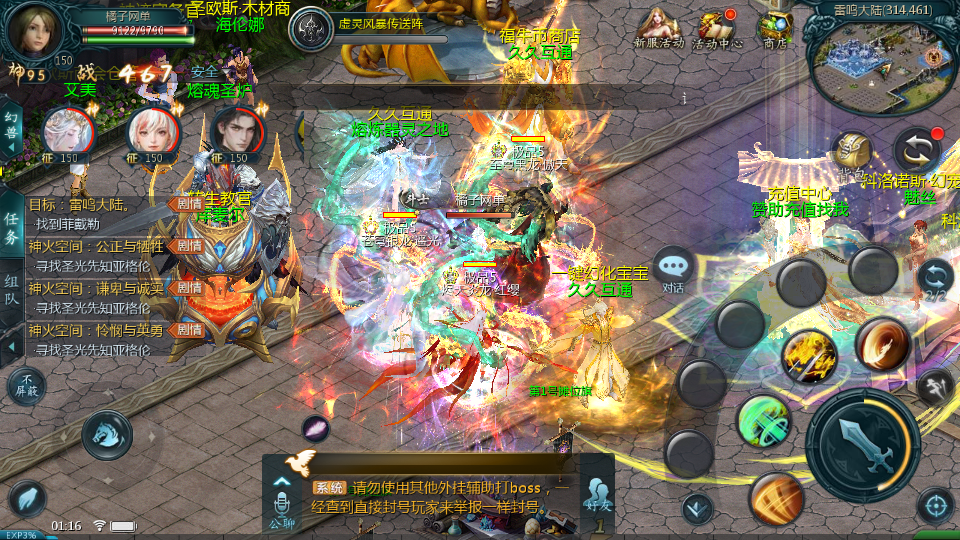 图片[14]|1655互通魔域【久久修仙转生魔域九职业】最新整理Win系半手工服务端+本地验证+本地注册+全套工具+详细搭建教程|风雪源码