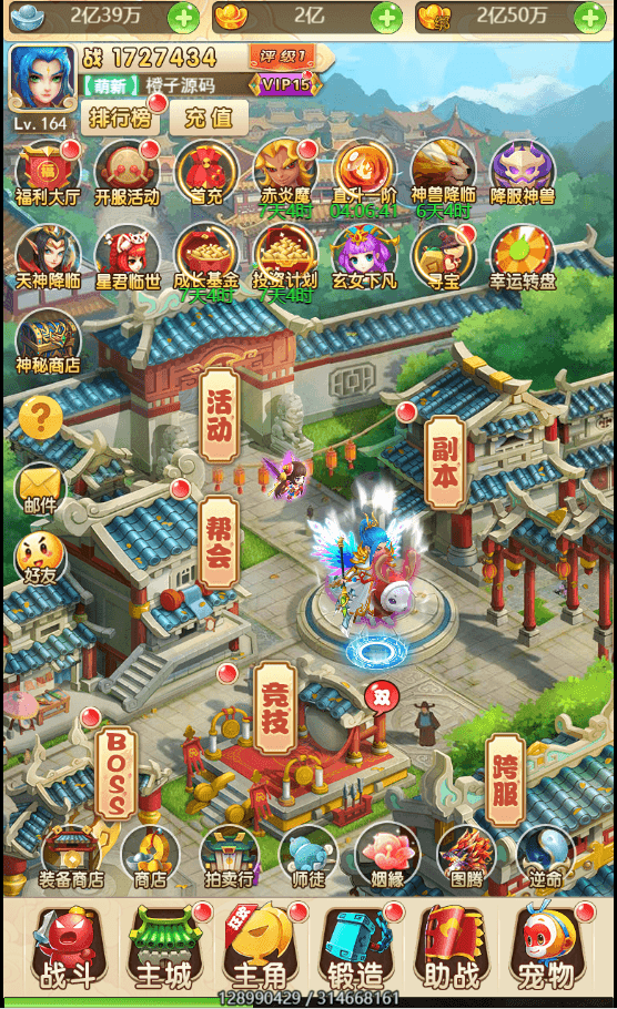 三网H5游戏【大圣雷神H5】最新整理单机一键即玩镜像端+Linux手工服务端+GM授权后台+详细搭建教程