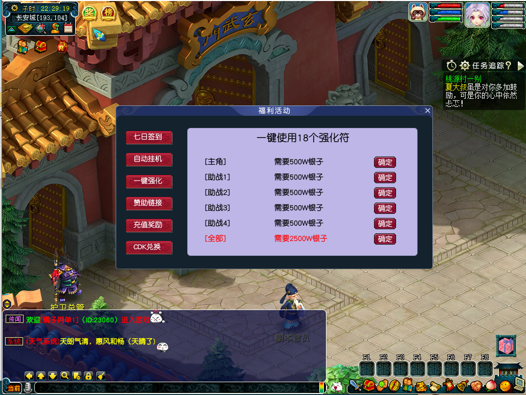 GGE2互通【紫禁之巅九黎城】最新整理单机一键即玩端+Win系服务端+安卓+PC客户端+全套源码+详细搭建教程