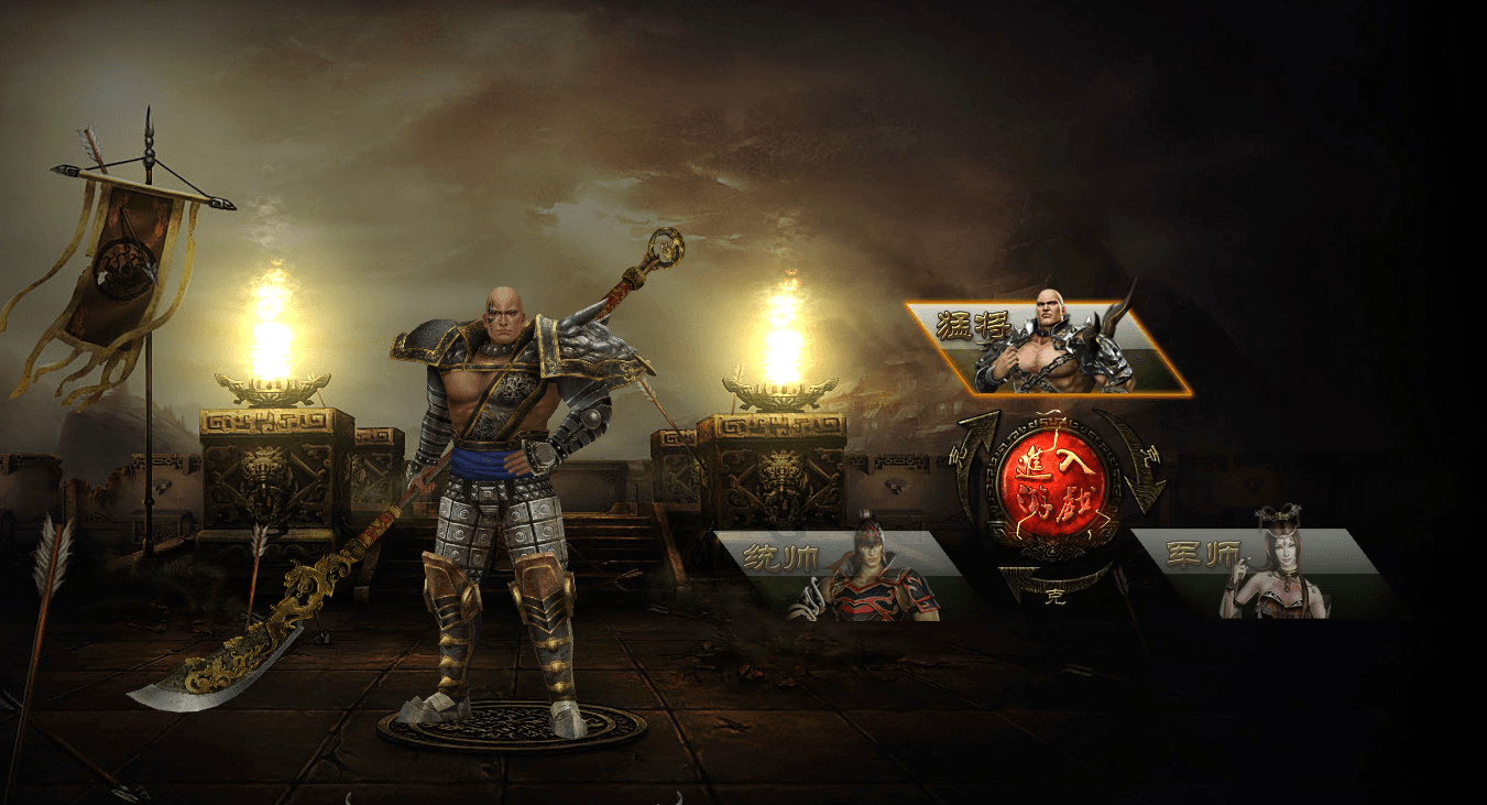 典藏策略网页【战魂三国之戈霜王者】最新整理Win系服务端+GM工具+详细外网搭建教程|风雪源码