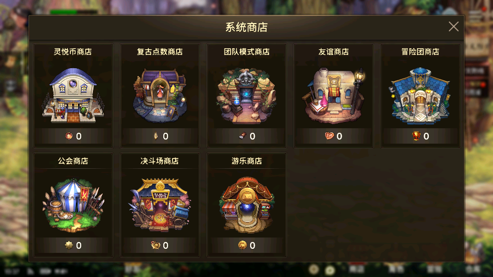 横版闯关手游【韩版DOF70级版】最新整理Win系服务端+安卓+GM授权后台+详细搭建教程+视频教程