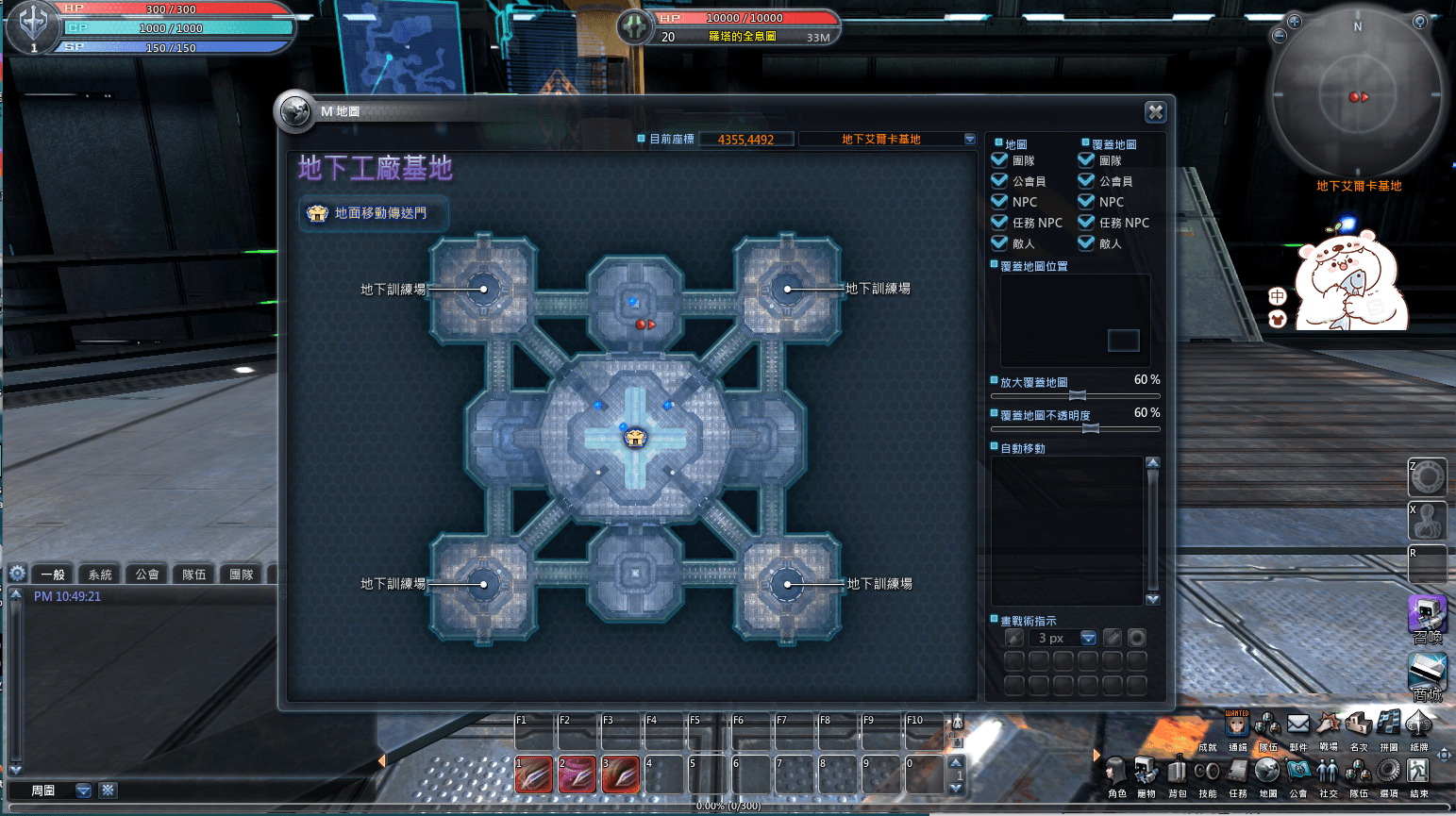 3D魔幻RPG端游【女皇之刃7职业汉化版】最新整理单机一键即玩镜像端+WIN系半手工服务端+PC客户端+网页注册+GM工具+详细搭建教程+视频教程