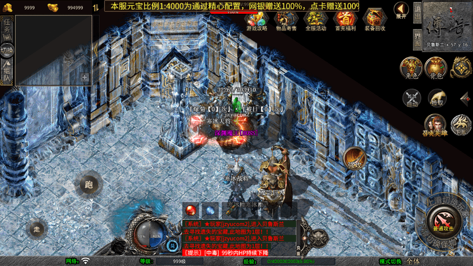 XO三端引擎传奇手游【1.80灭世星王合击】最新整理Win系服务端+PC安卓苹果三端+加密工具+详细搭建教程