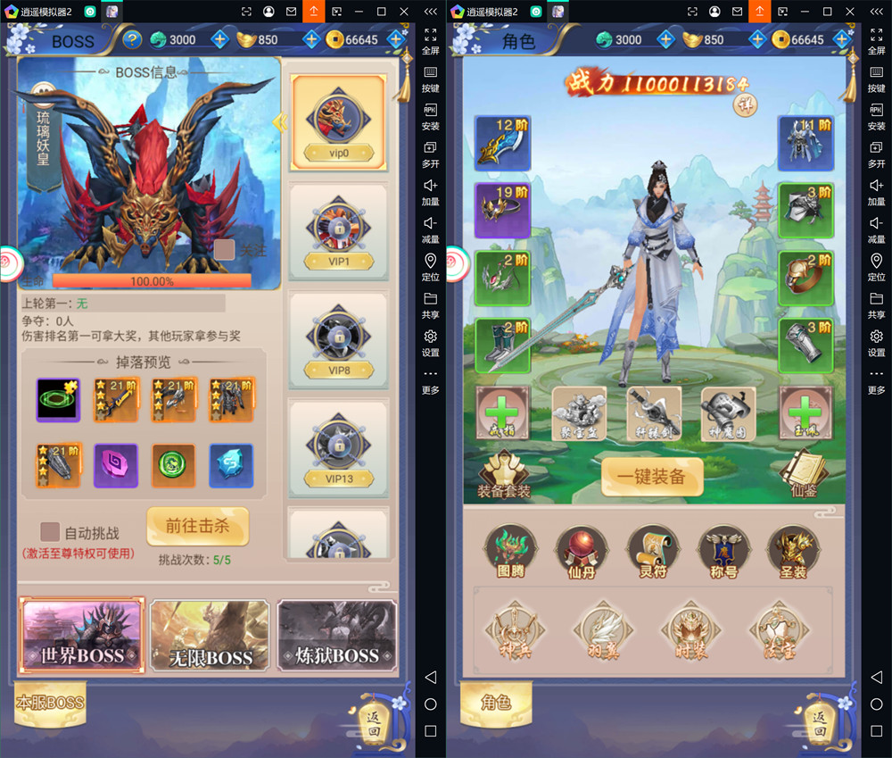 九州仙侠传H5【绿野仙踪】平台币内购版 Linux手工服务端 管理后台+GM授权后台+安卓客户端+详细搭建教程