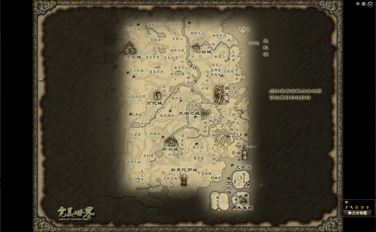 3D魔幻RPG端游【完美国际138V78赤炎赞歌】最新整理单机一键即玩镜像端+Linux手工服务端+管理后台+网页注册+GM工具+PC客户端+详细搭建教程