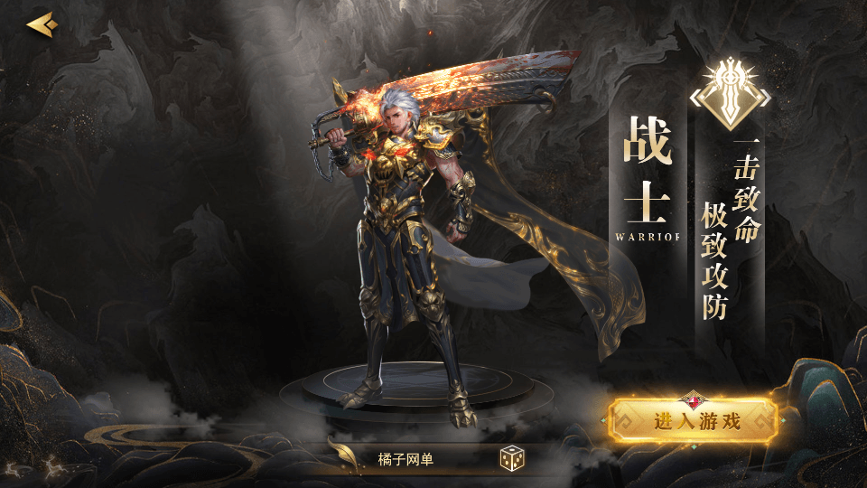 白日门传奇手游【无限刀3之刀光剑影多区跨服版】最新整理Win系服务端+安卓+跨服+运营后台+GM授权后台+详细搭建教程