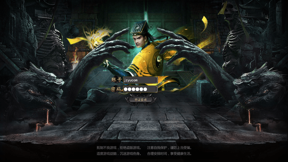 白日门传奇手游【鬼服无限刀多区跨服版】最新整理Win系服务端+安卓+多区跨服+管理后台+GM授权后台+详细搭建教程|风雪源码