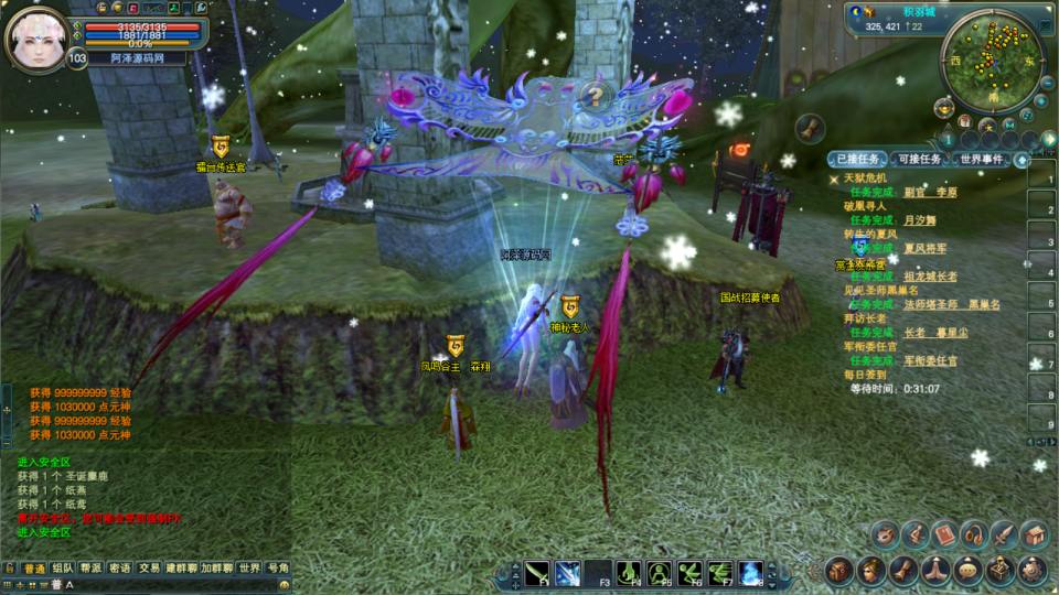 3D魔幻RPG端游【完美国际151荣耀与新生十职业】12月最新整理Linux手工服务端+管理后台+网页注册+GM指令+GM工具+PC客户端+详细搭建教程