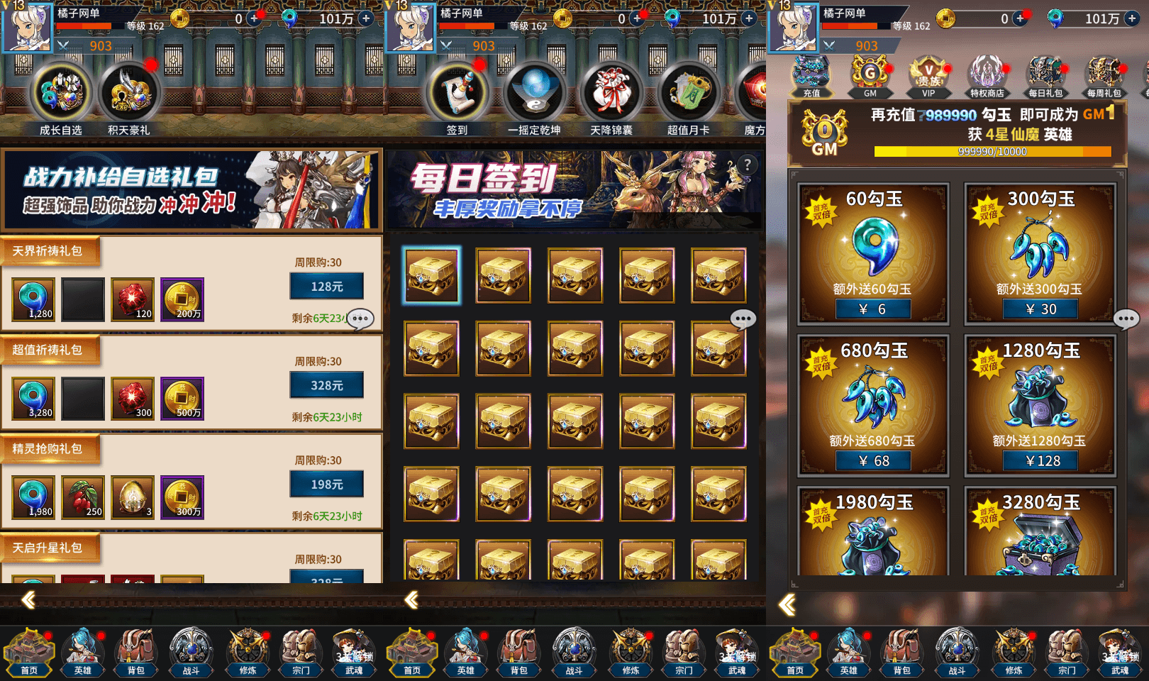 卡牌回合手游【江湖杀】最新整理单机一键即玩镜像端+Linux手工服务端+多区跨服+安卓苹果双端+CDK授权后台+详细搭建教程+视频教程