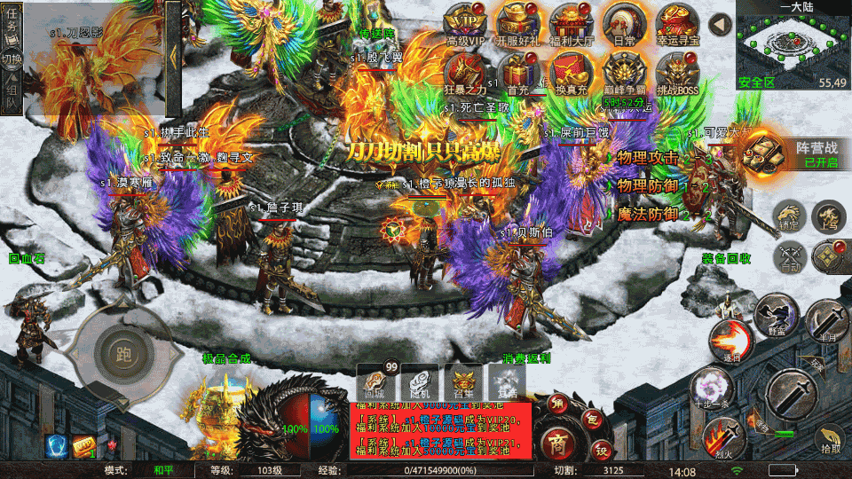 幽冥传奇手游【怒斩屠龙五大陆单职业】最新整理Win一键服务端+安卓苹果双端+GM授权后台+运营后台+详细搭建教程