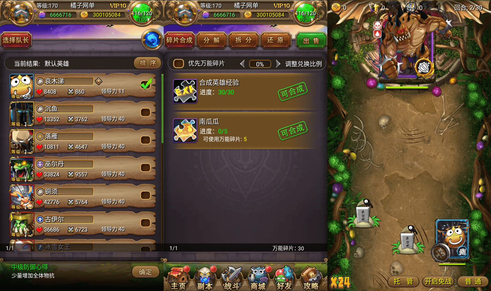 怀旧竖版卡牌手游【我叫MT1特色优化版】最新整理单机一键即玩镜像端+Linux手工服务端+安卓+GM后台+网页注册+详细搭建教程