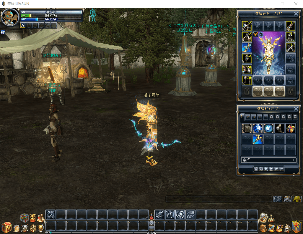 3DMMORPG端游【新版奇迹世界2幻影城八职业】最新整理Win系服务端+登录器生成器+网页注册+GM工具+GM指令+货币修改教程+PC客户端+详细搭建教程