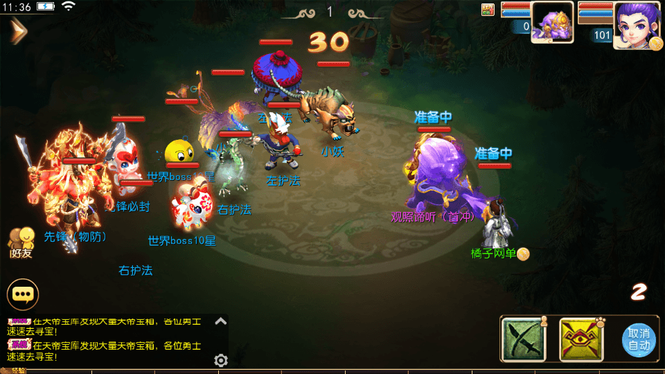 MT3换皮【天香物语】最新整理单机一键即玩镜像端+Linux手工服务端+安卓苹果双端+GM后台+详细搭建教程+全套源码