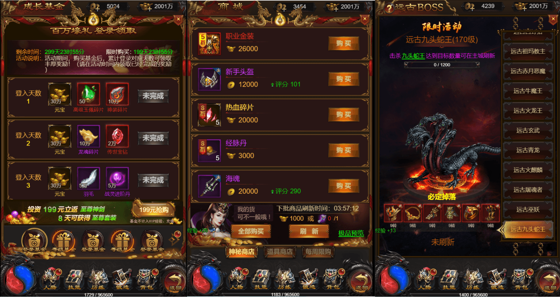 三网H5游戏【雷霆霸主H5征战四方跨服版】最新整理单机一键即玩镜像端+Linux手工服务端+GM后台+详细搭建教程