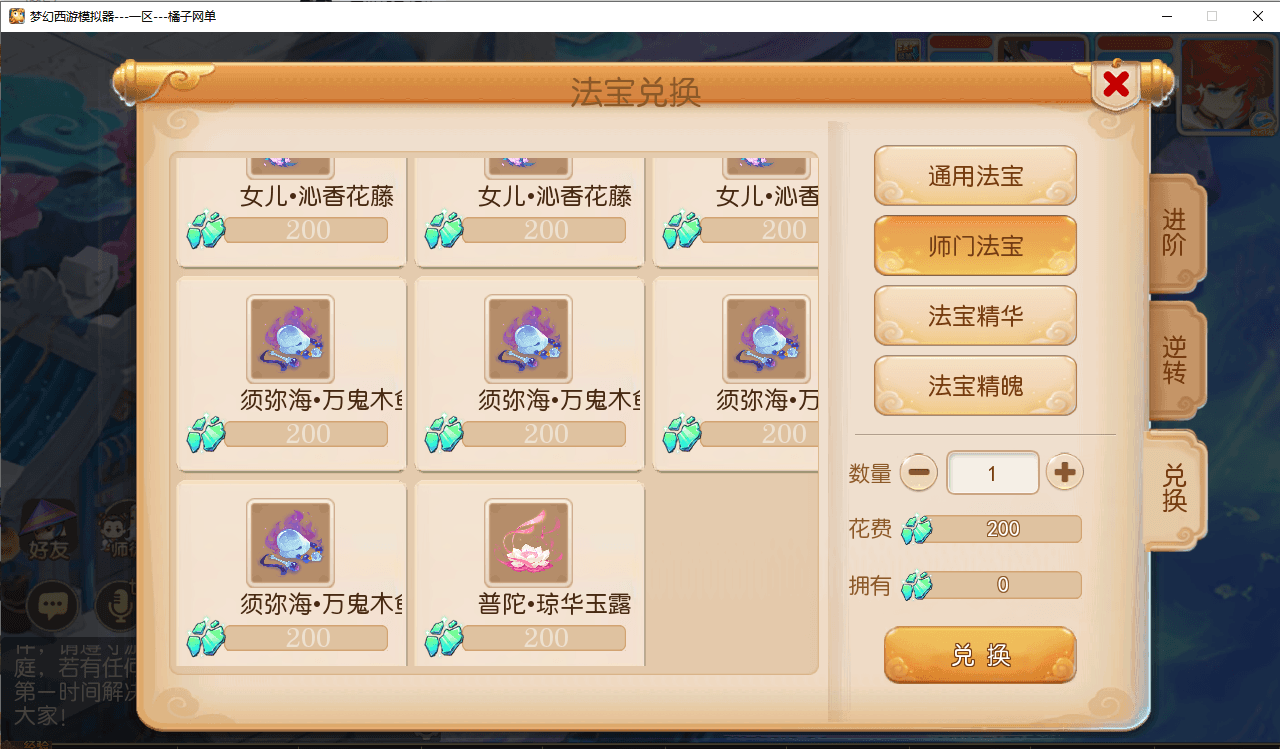 图片[18]|MT3换皮MH【梦三年双坐姿尊享挂机版】最新整理单机一键即玩端+Linux手工服务端+安卓苹果双端+GM后台+详细搭建教程+全套源码|风雪源码