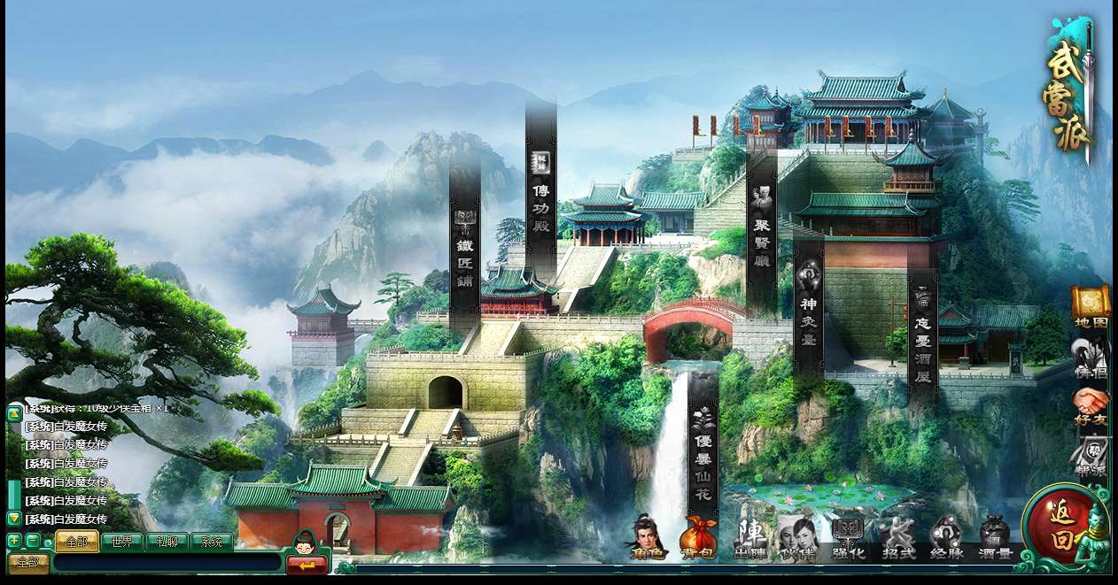 典藏武侠页游【白发魔女传】2025最新整理单机一键即玩镜像端+Linux手工服务端+教程【站长亲测】