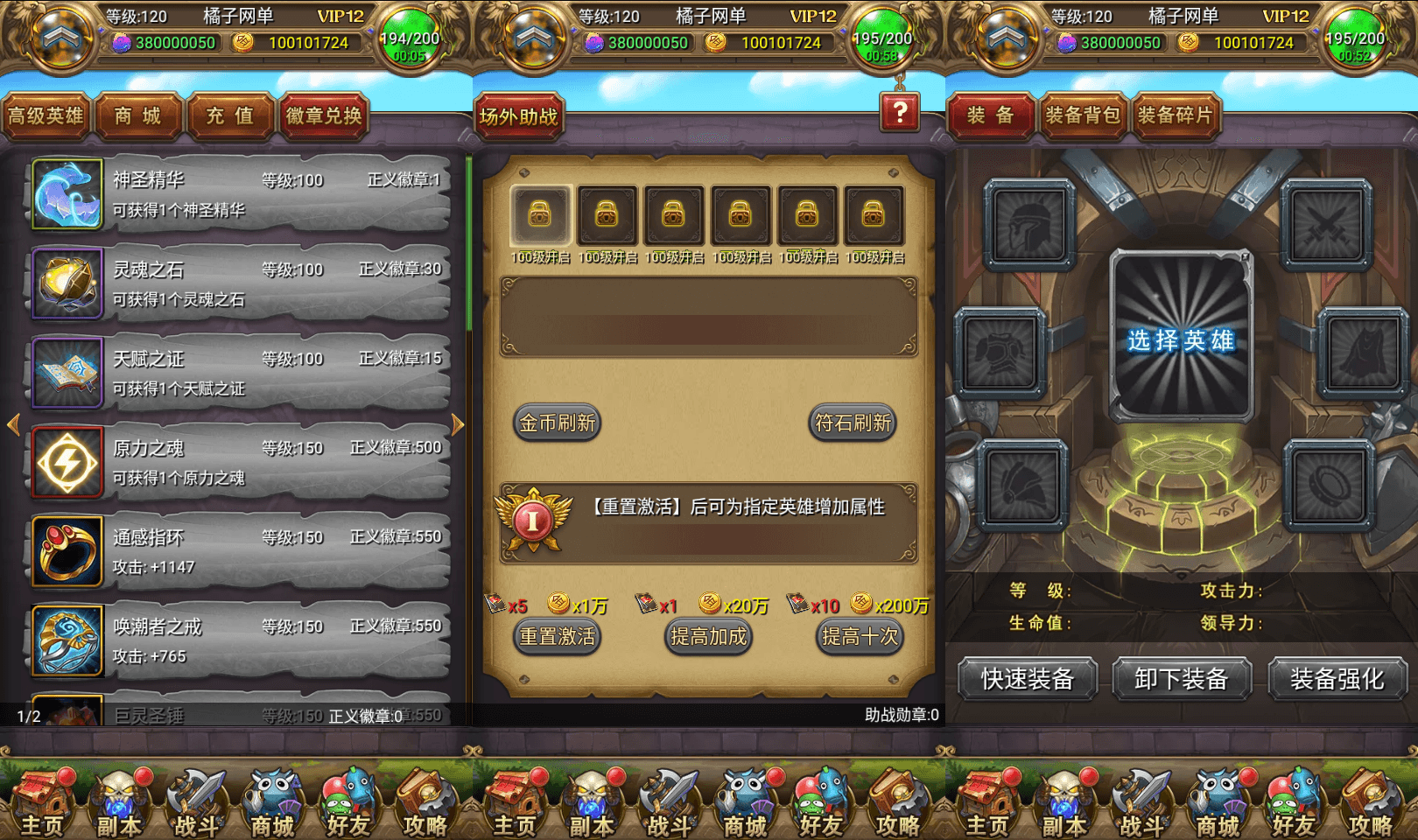 怀旧竖版卡牌手游【我叫MT1彩卡优化版】最新整理单机一键即玩镜像端+Linux手工服务端+安卓+GM后台+网页注册+详细搭建教程