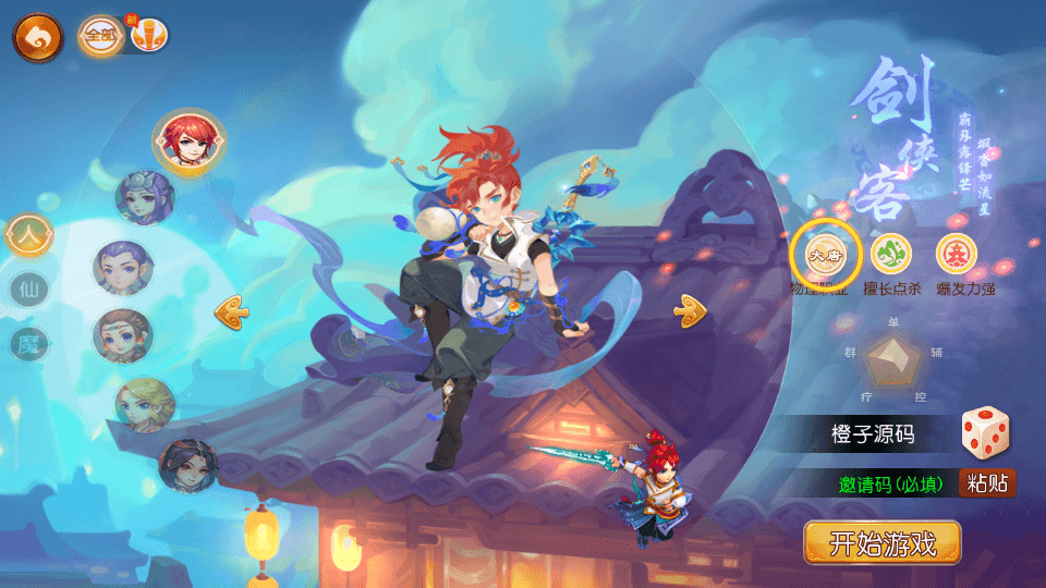 MT3换皮MH【盛世西游2】最新整理Linux手工服务端+安卓苹果双端+GM后台+详细搭建教程+全套源码+赞助攻略掉落说明|风雪源码