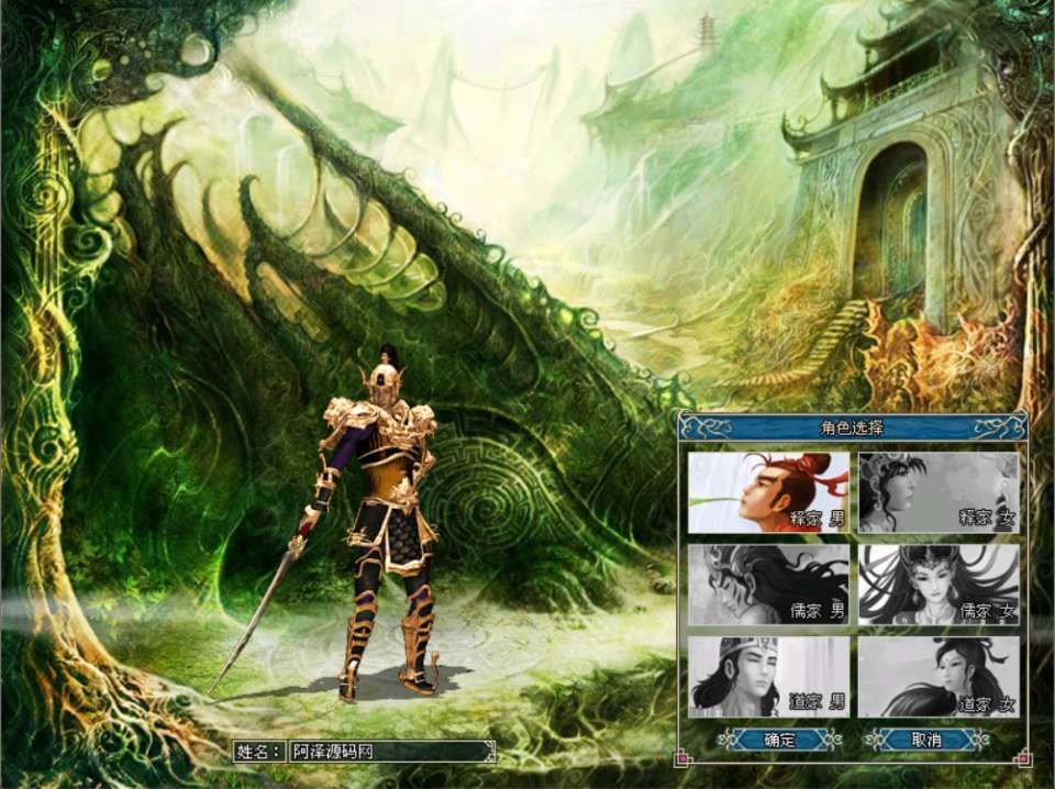 典藏2DMMORPG端游【仙侣奇缘2】12月最新整理Win一键服务端+网页注册+GM管理工具+PC客户端+详细搭建教程