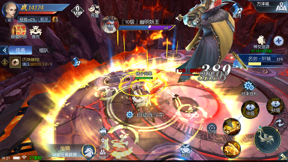 3D仙侠手游【天之禁】最新整理单机一键即玩镜像端+Linux手工端+安卓+运营后台+CDK授权后台+详细搭建教程+全套源码+编译教程