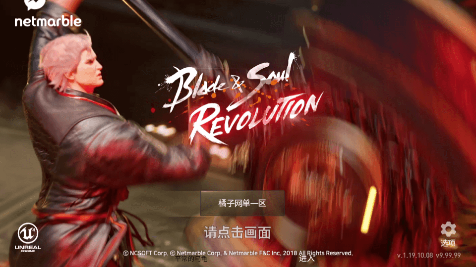 MMORPG手游【剑灵M革命八职业完整版】最新整理Win系半手工服务端+GM授权后台+安卓+详细搭建教程+视频教程|风雪源码