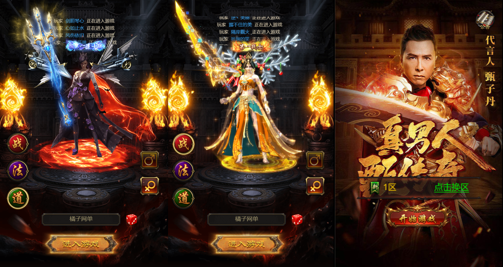 三网H5游戏【蓝月神魔2.0雷霆H5超变多区跨服多功能版】最新整理单机一键即玩镜像端+Linux手工服务端+多区跨服+管理后台+GM多功能授权后台+详细搭建教程|风雪源码