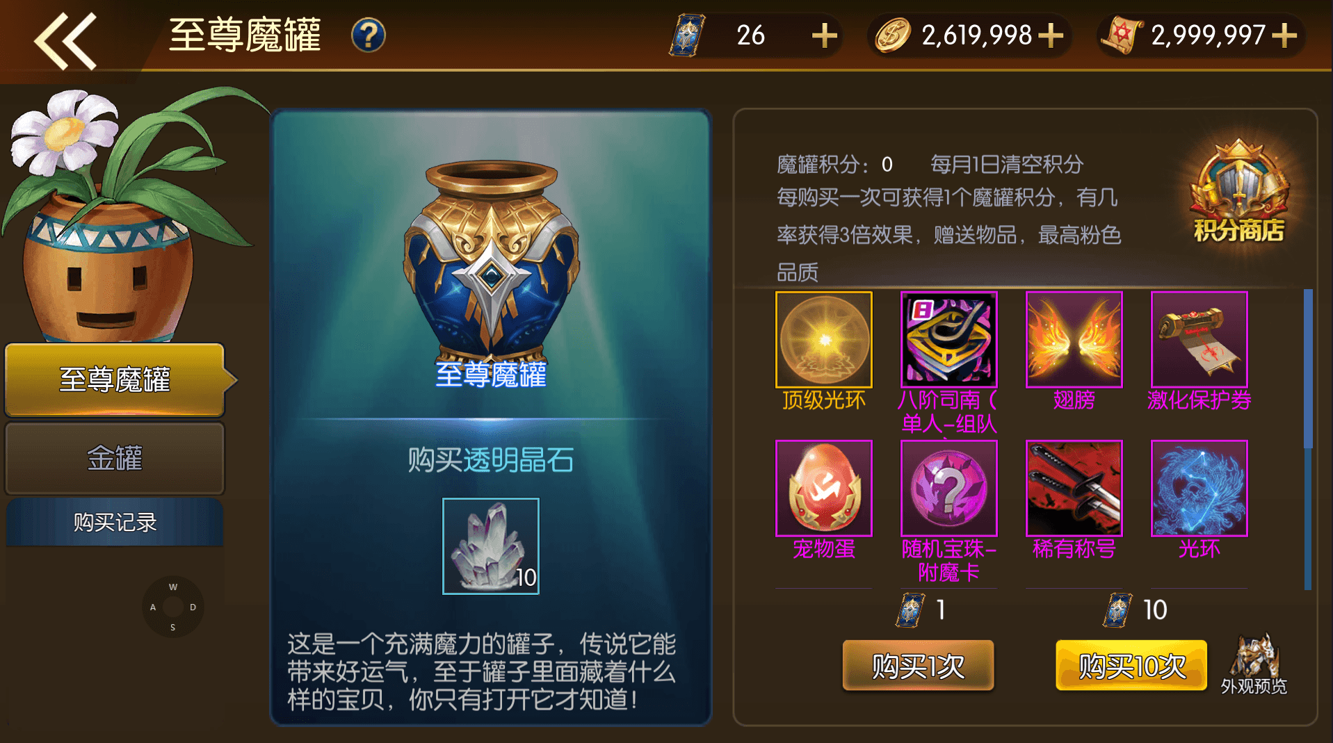 横版闯关手游【全明星之重返阿拉德定制版]】最新整理Linux手工服务端+WEB管理后台+GM授权后台+安卓+详细搭建教程