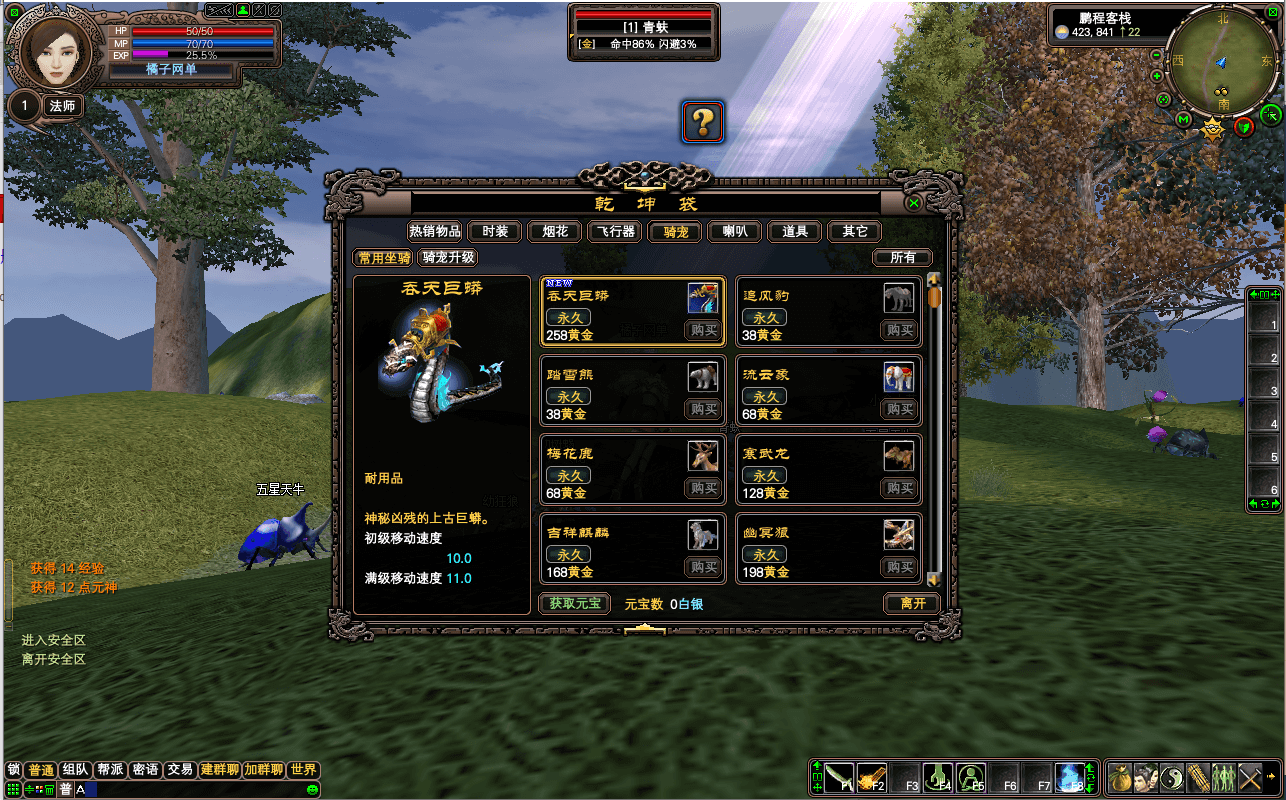 3D魔幻RPG端游【完美国际136V113版】最新整理单机一键即玩镜像端+Linux手工服务端+管理后台+网页注册+GM工具+PC客户端+详细搭建教程