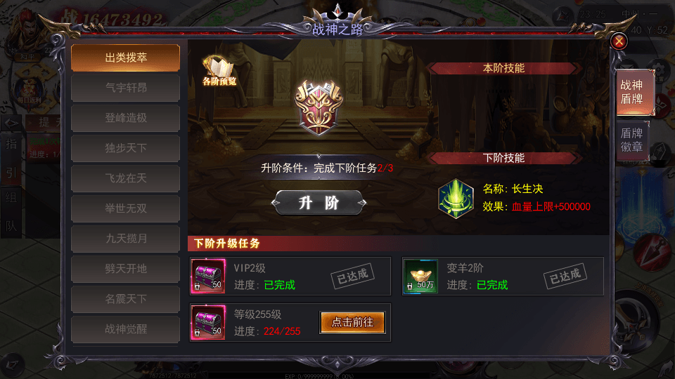 白日门传奇手游【魔塔5无限刀跨服内购版】最新整理Win系服务端+安卓+运营后台+GM授权后台+详细搭建教程