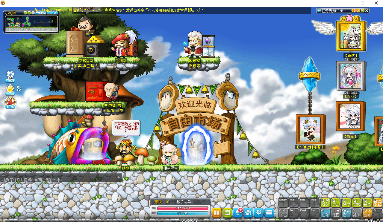 经典怀旧冒险端游【冒险岛186全民直播修复版】最新整理Win系服务端+PC客户端+详细搭建教程